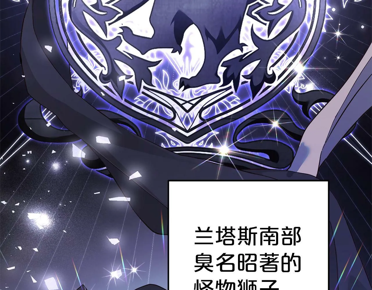 第3话 出逃 第153页