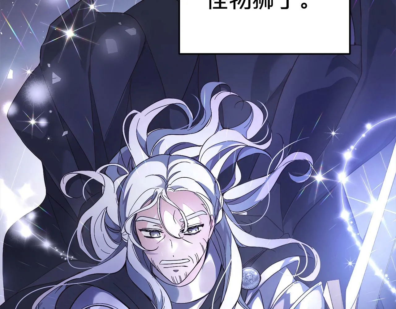 第3话 出逃 第154页