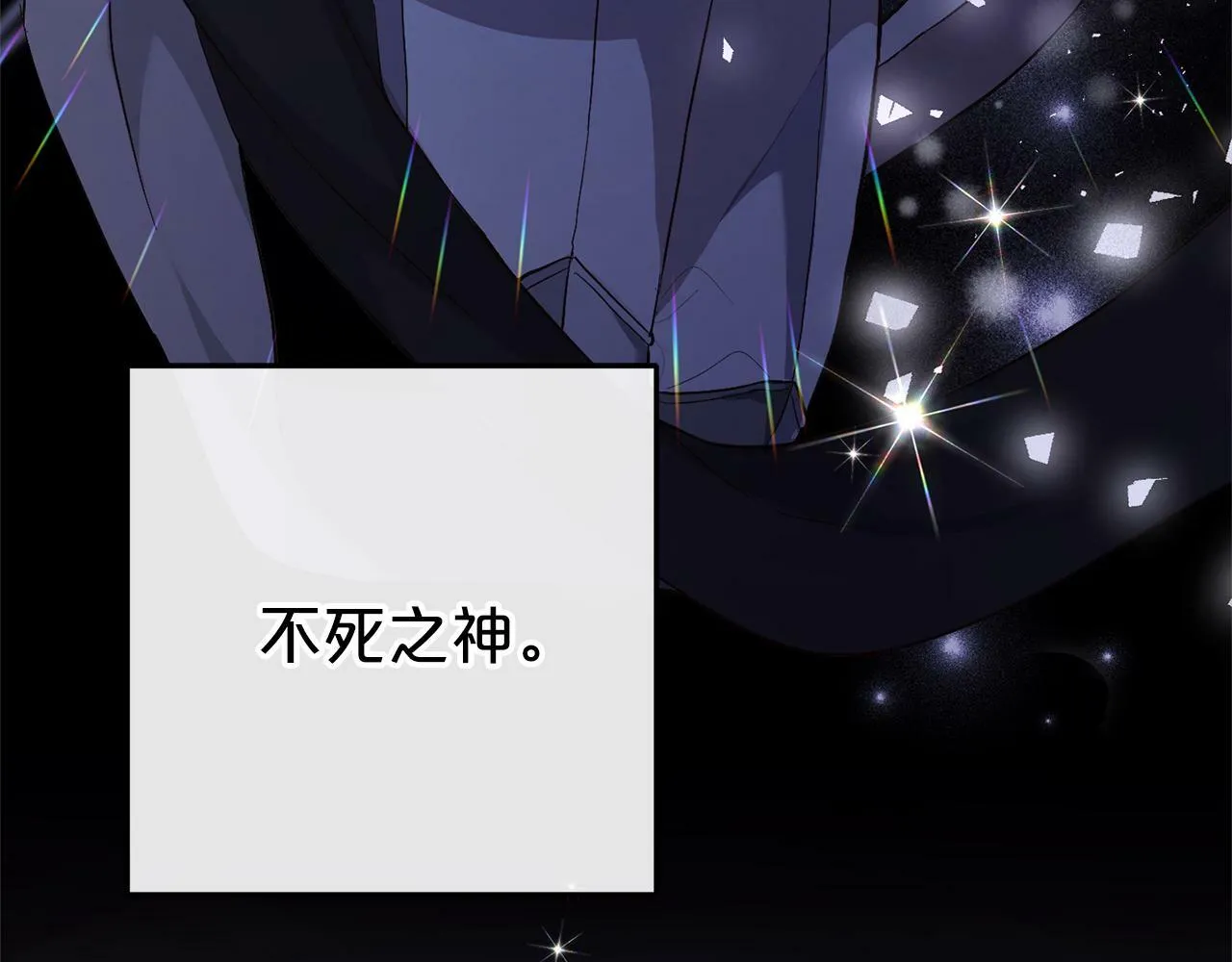 第3话 出逃 第156页