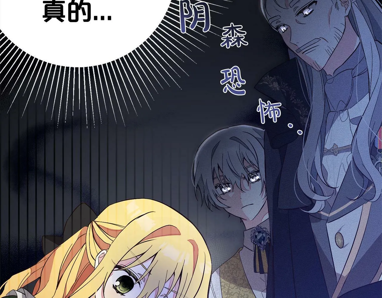 第3话 出逃 第162页