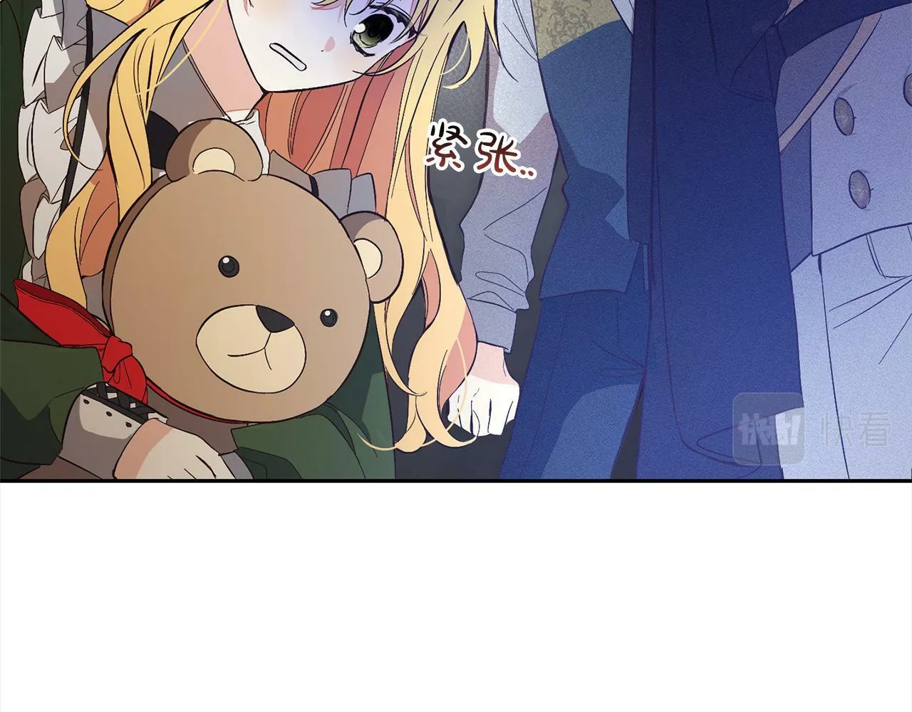 第3话 出逃 第163页