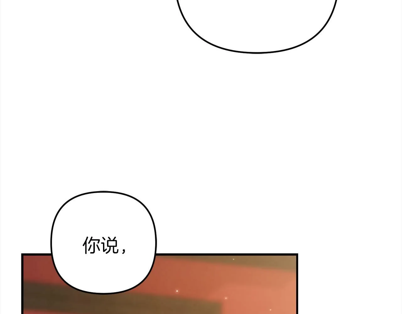第3话 出逃 第167页