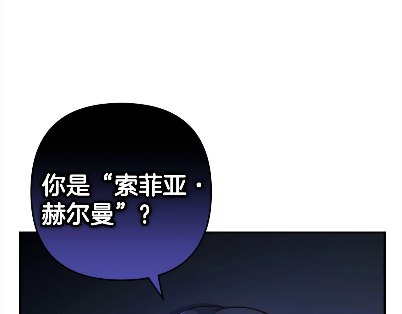 第3话 出逃 第170页