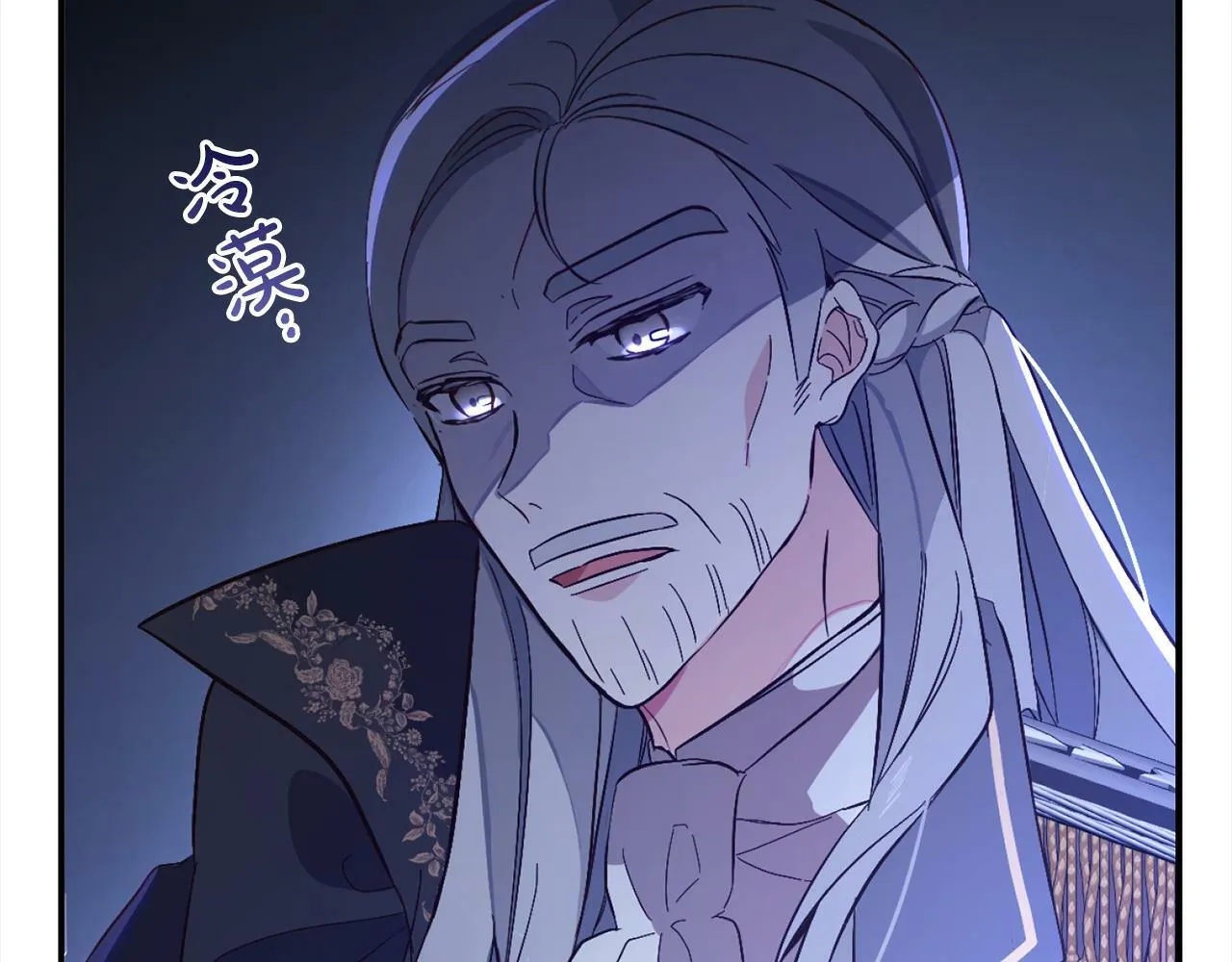 第3话 出逃 第171页