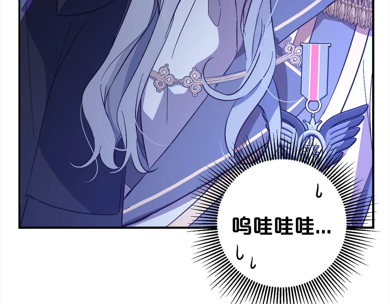 第3话 出逃 第172页