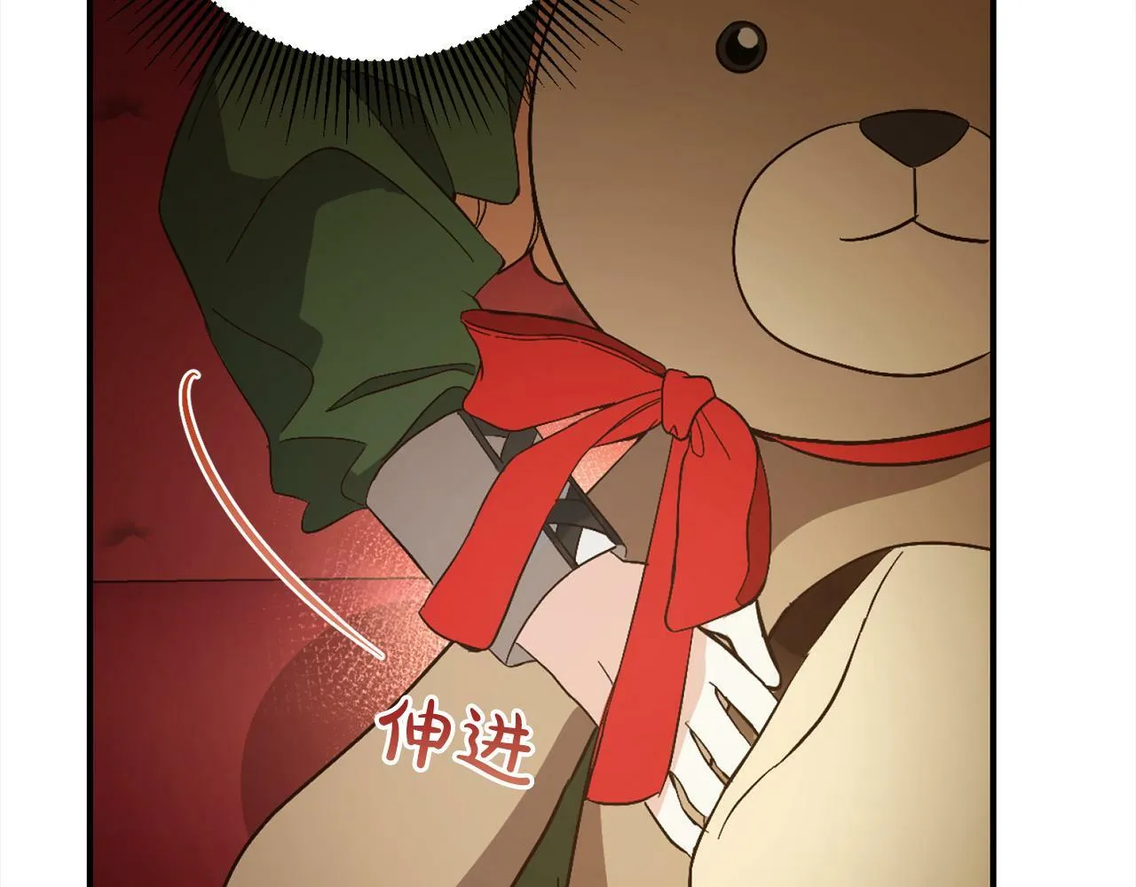 第3话 出逃 第177页
