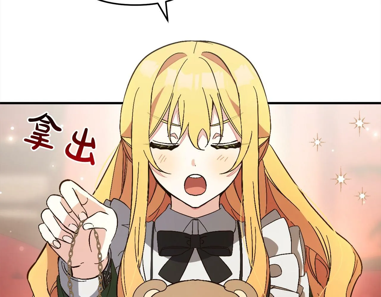 第3话 出逃 第181页