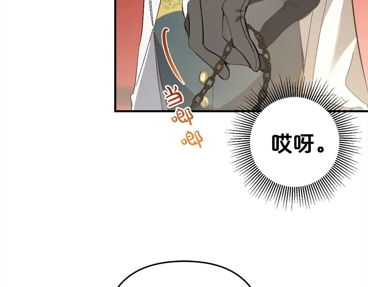 第3话 出逃 第185页