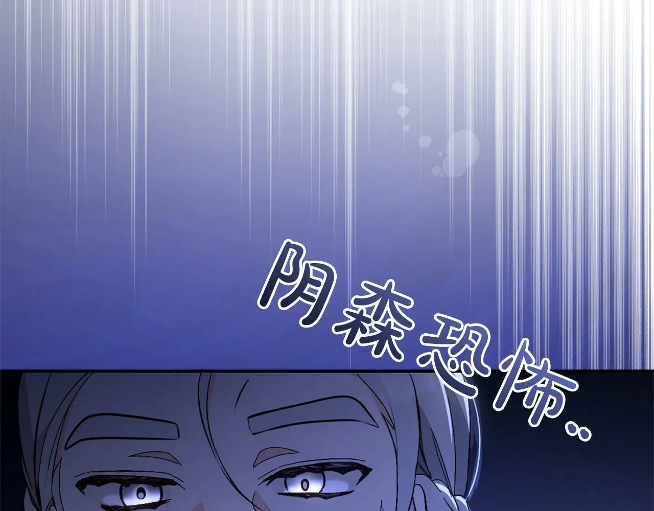 第3话 出逃 第192页