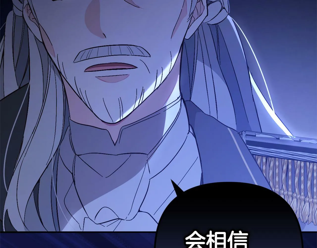 第3话 出逃 第193页