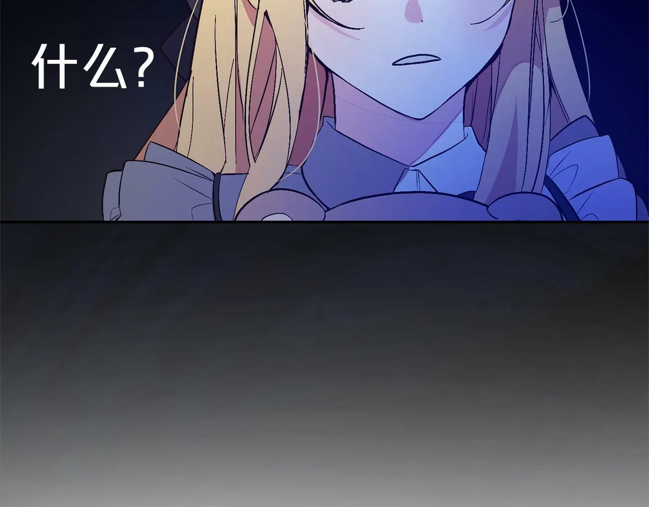第3话 出逃 第195页