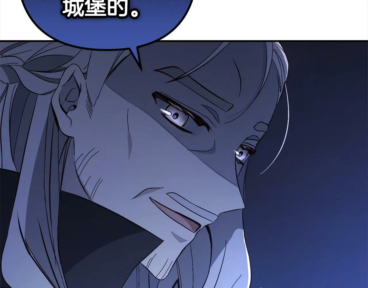 第3话 出逃 第203页