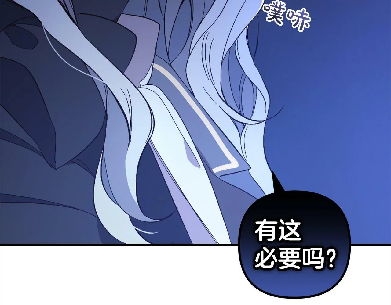 第3话 出逃 第204页