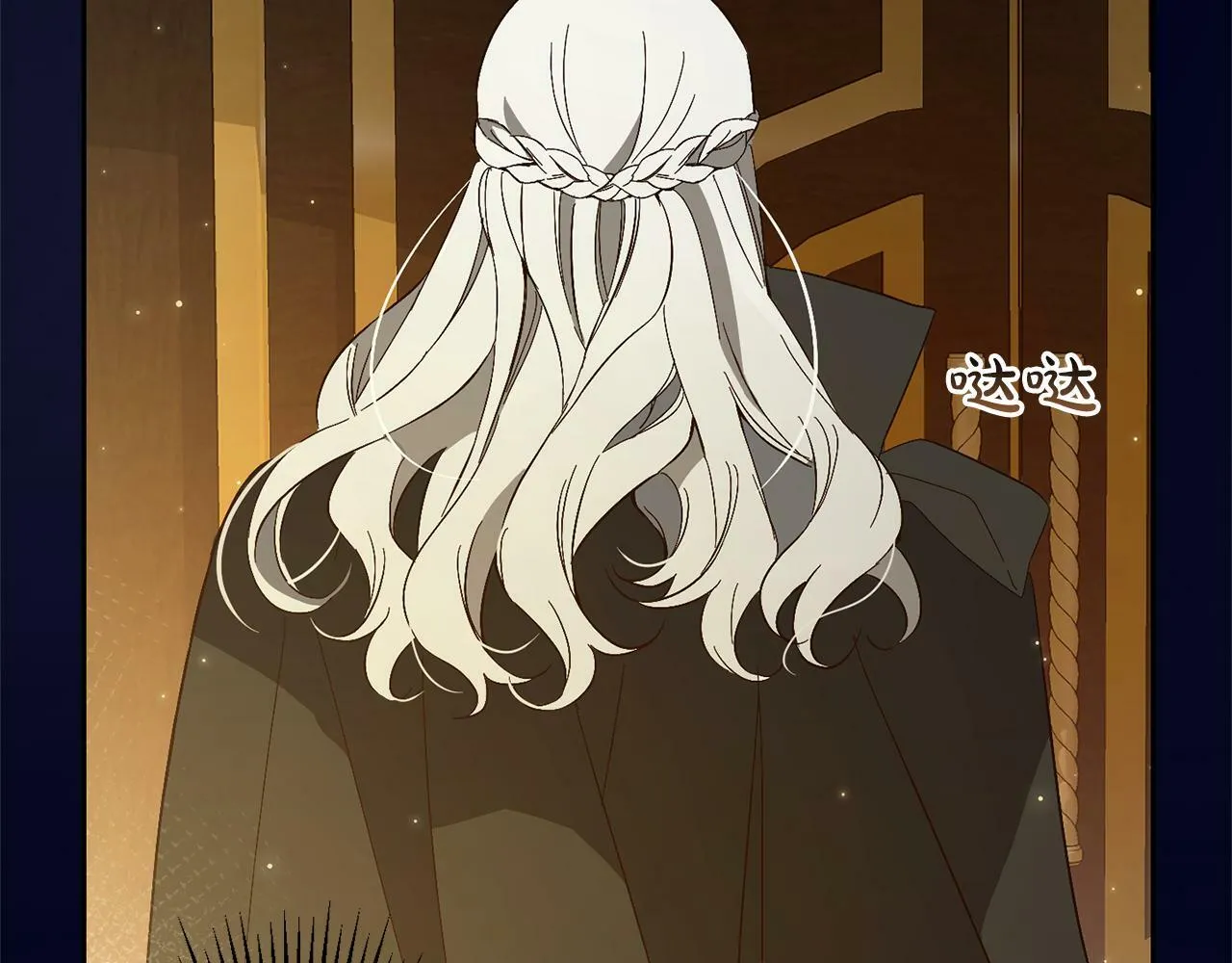 第3话 出逃 第212页