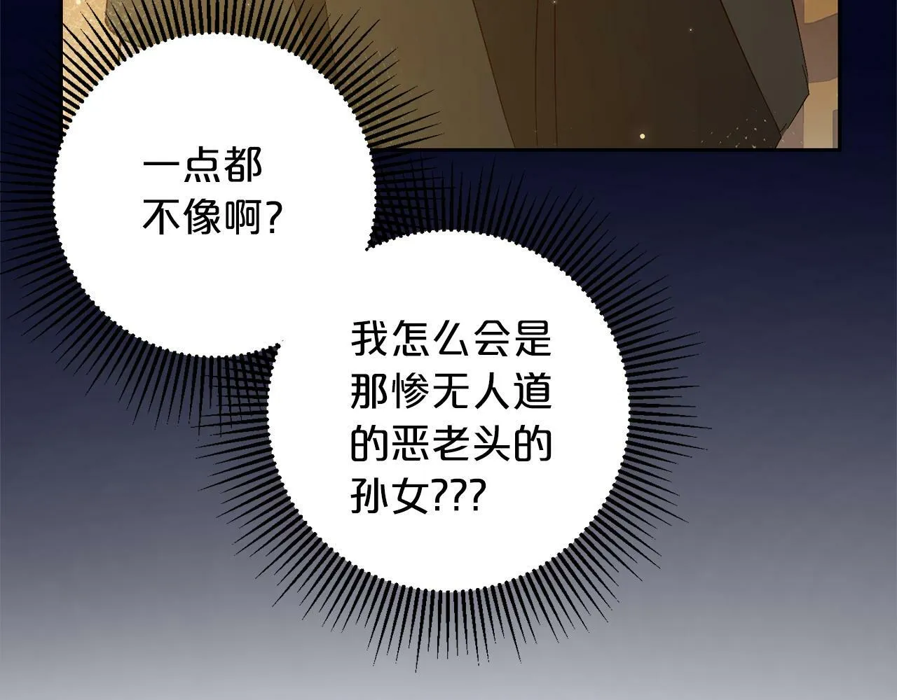 第3话 出逃 第213页