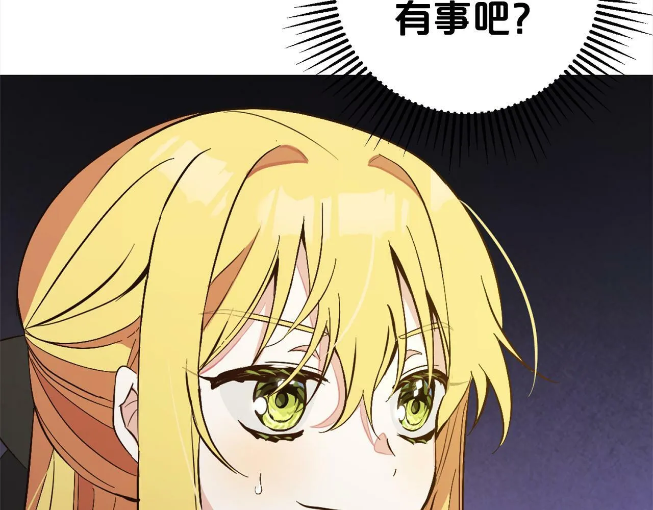 第3话 出逃 第215页