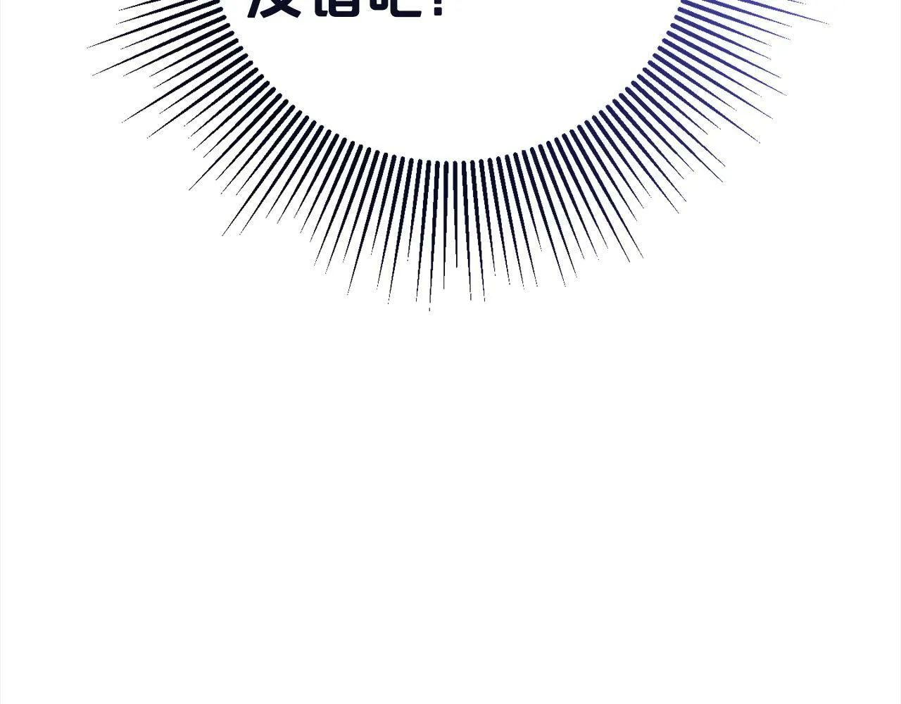 第3话 出逃 第218页