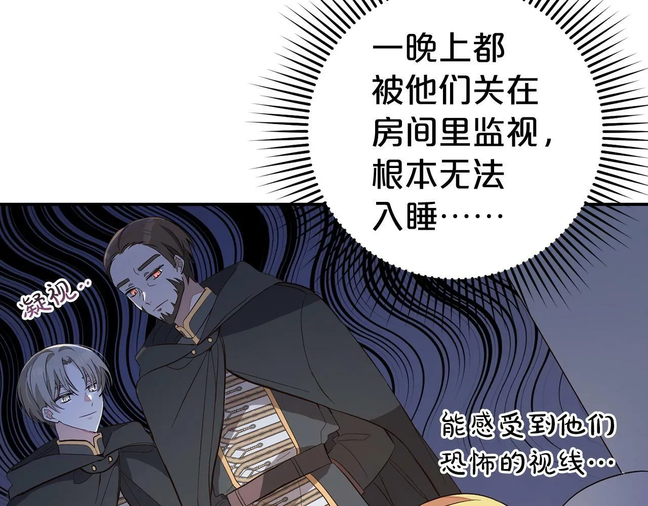 第3话 出逃 第222页