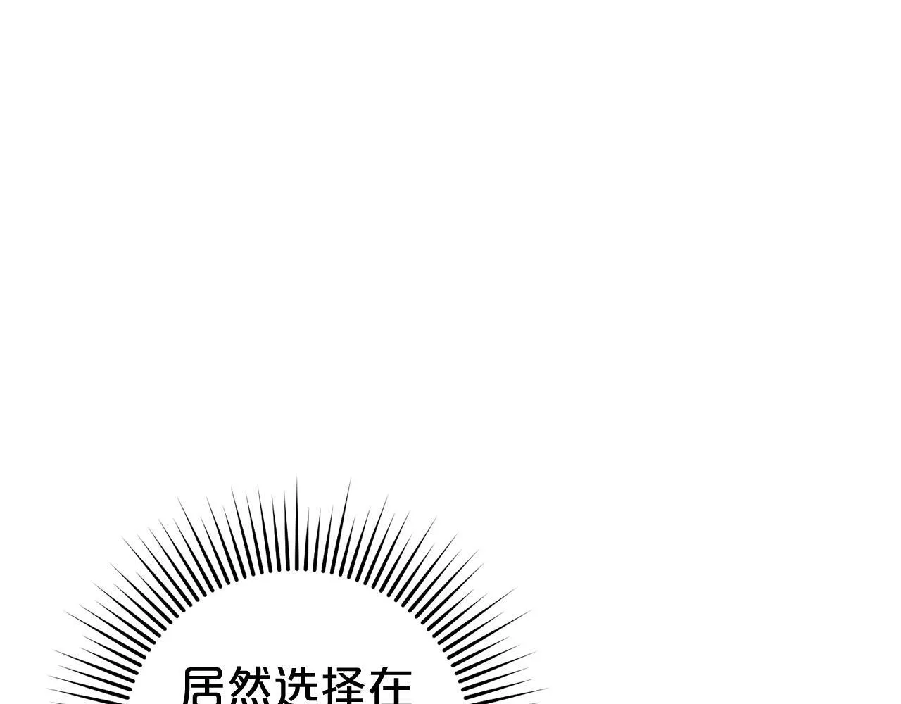 第3话 出逃 第224页