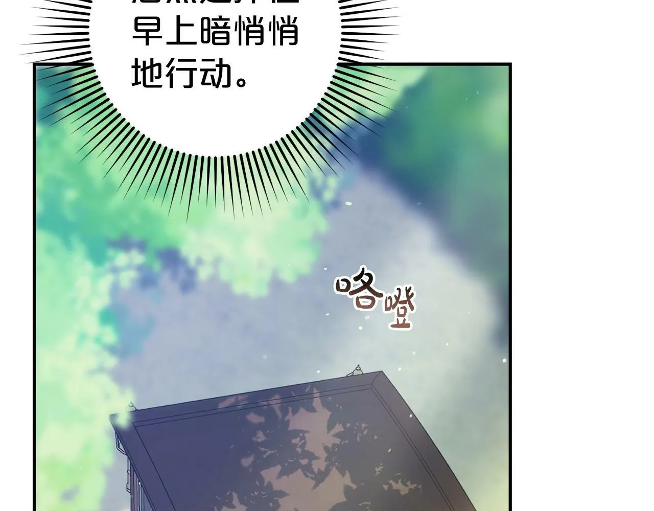 第3话 出逃 第225页