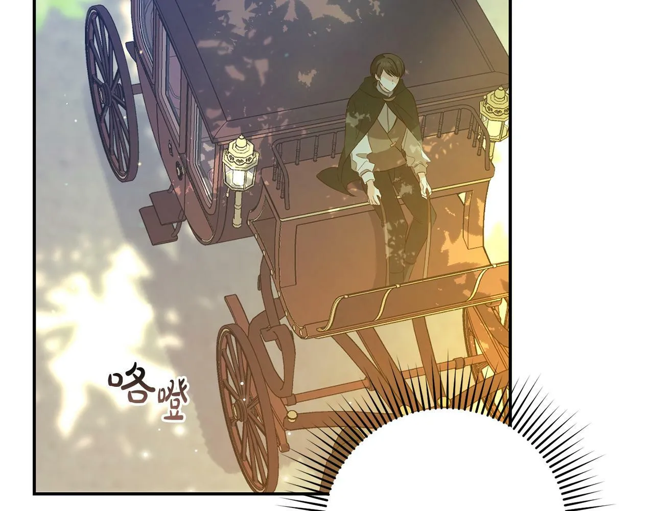 第3话 出逃 第226页