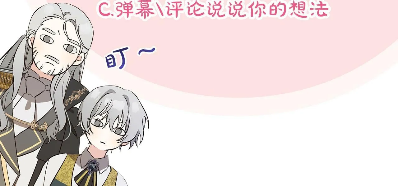 第3话 出逃 第229页