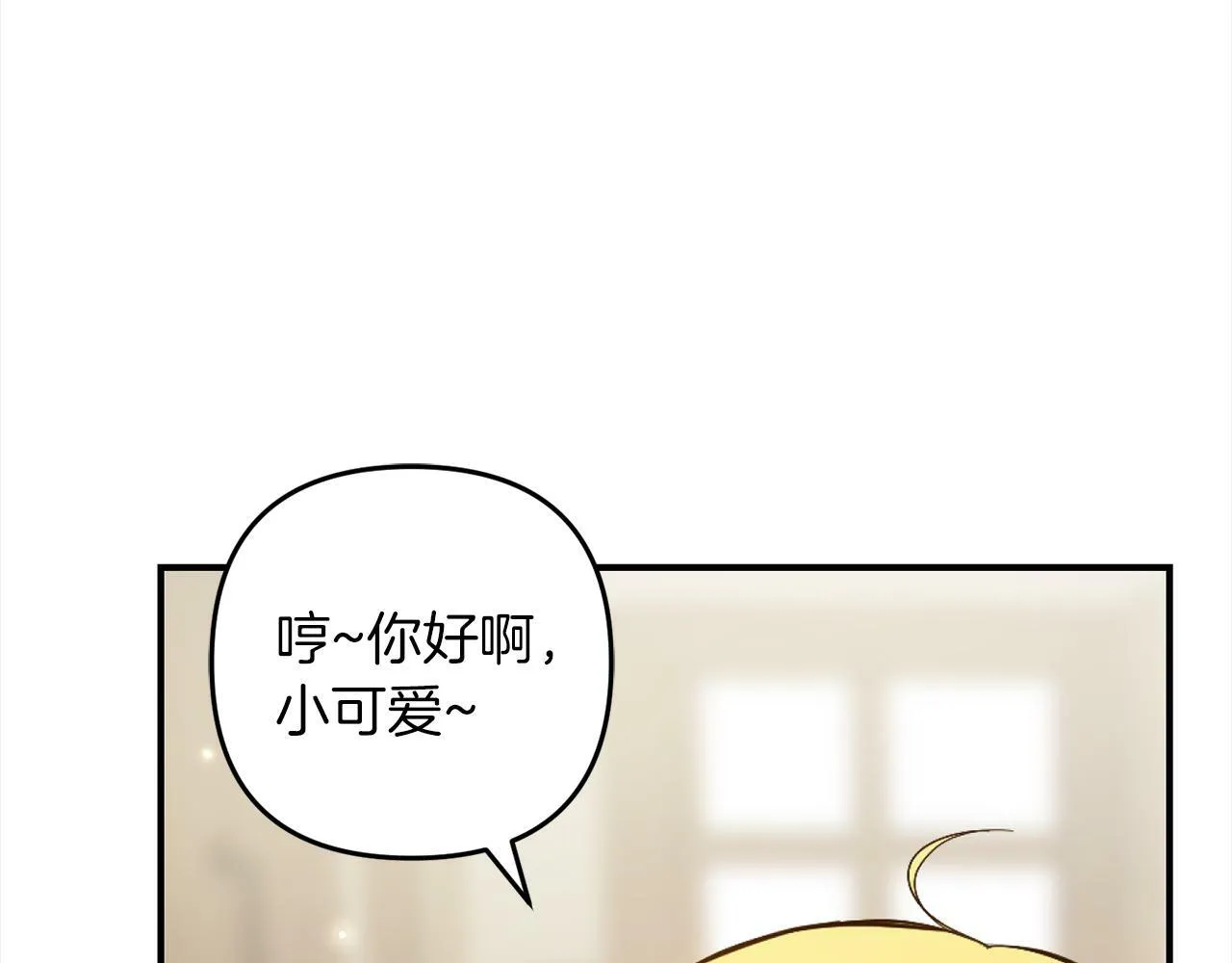 第2话 重生 第76页