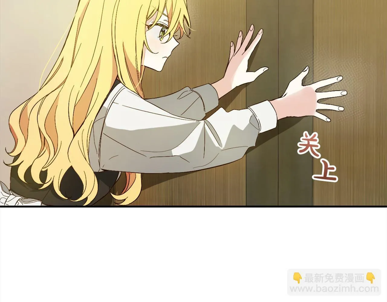 第2话 重生 第80页