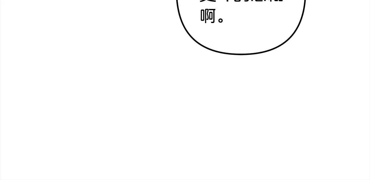 第2话 重生 第91页
