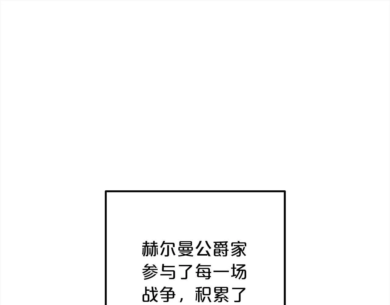 第2话 重生 第92页