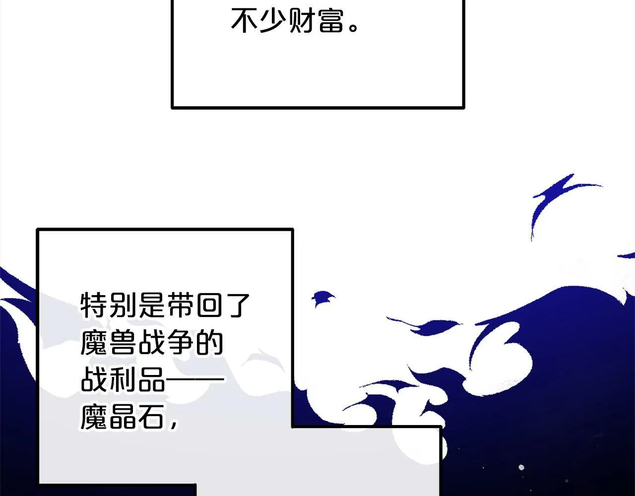 第2话 重生 第93页