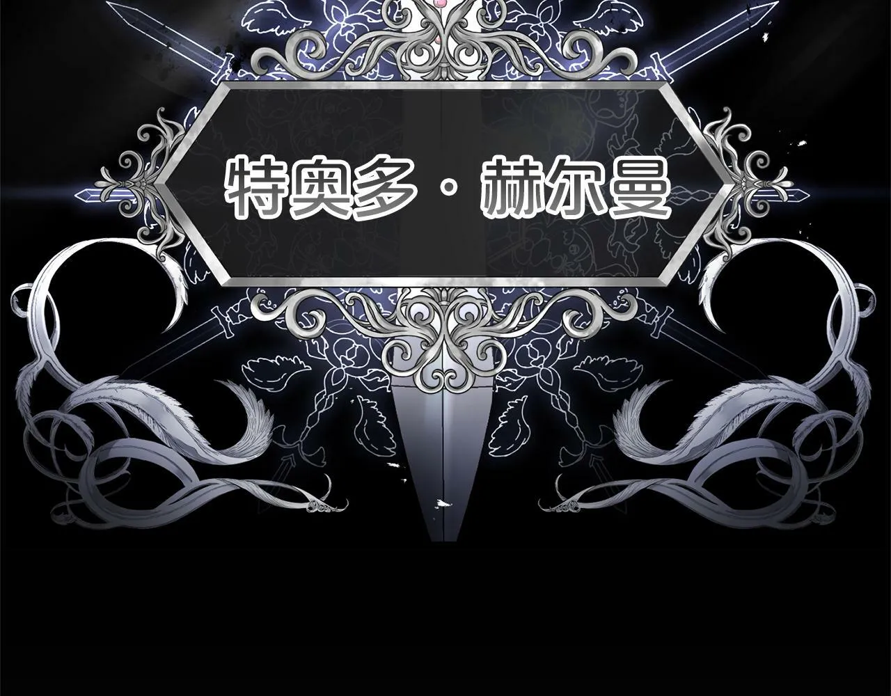 第2话 重生 第101页