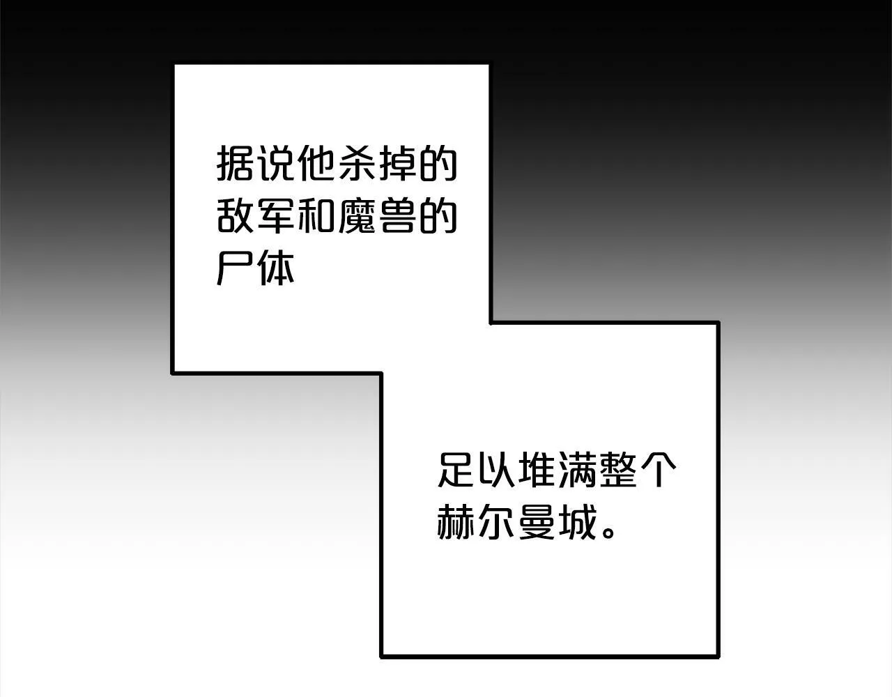 第2话 重生 第102页