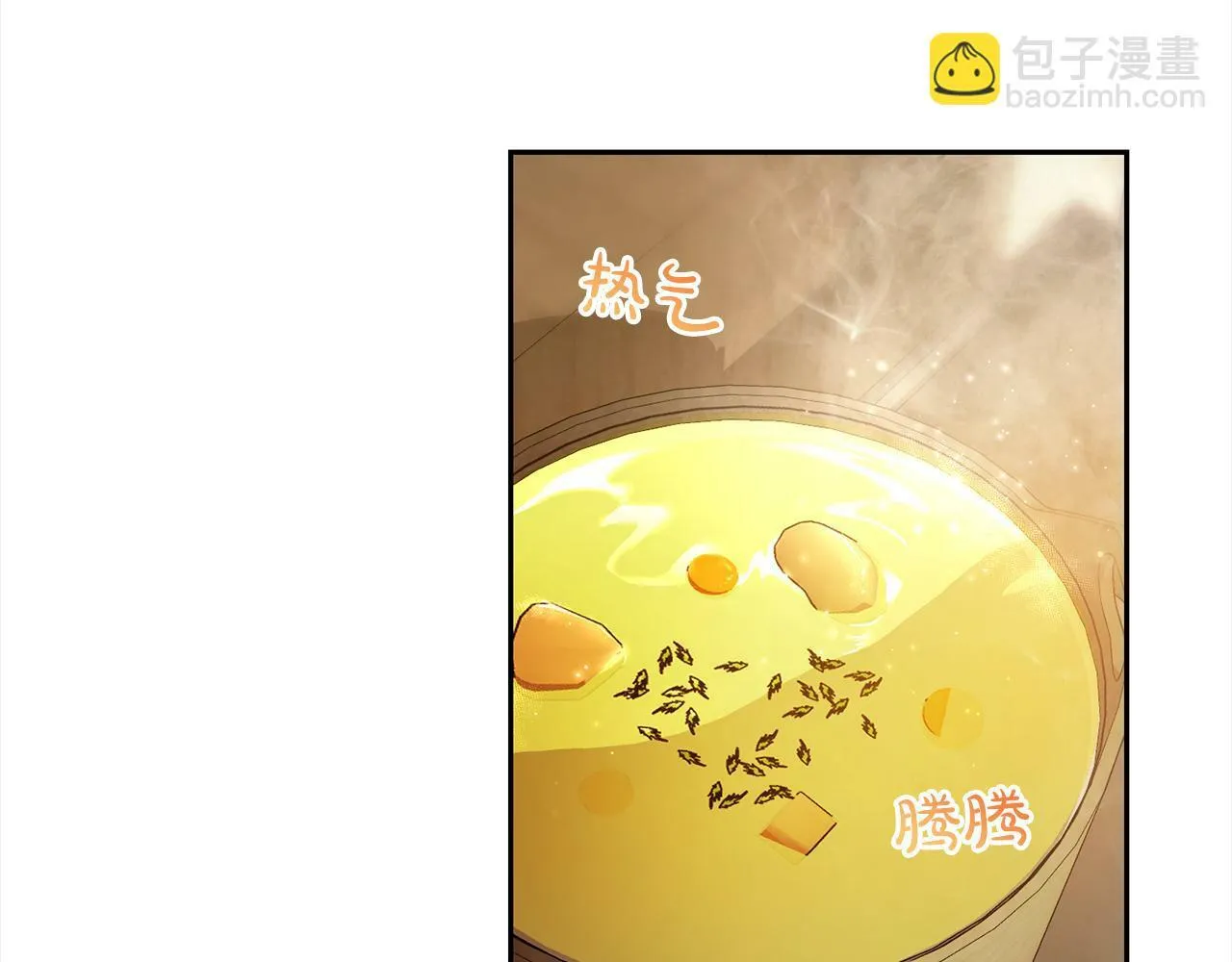 第2话 重生 第113页