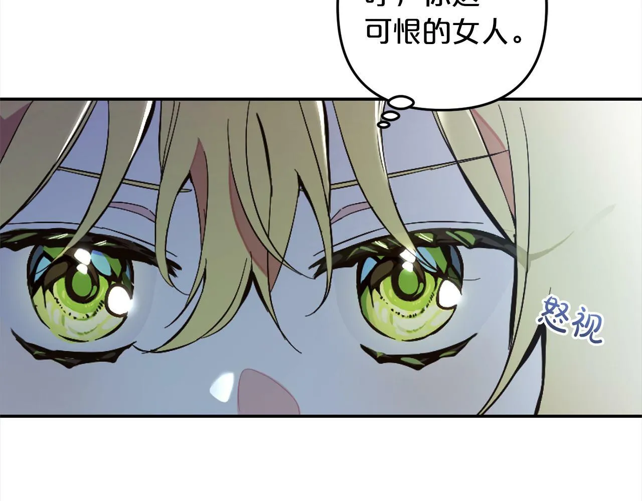 第2话 重生 第117页