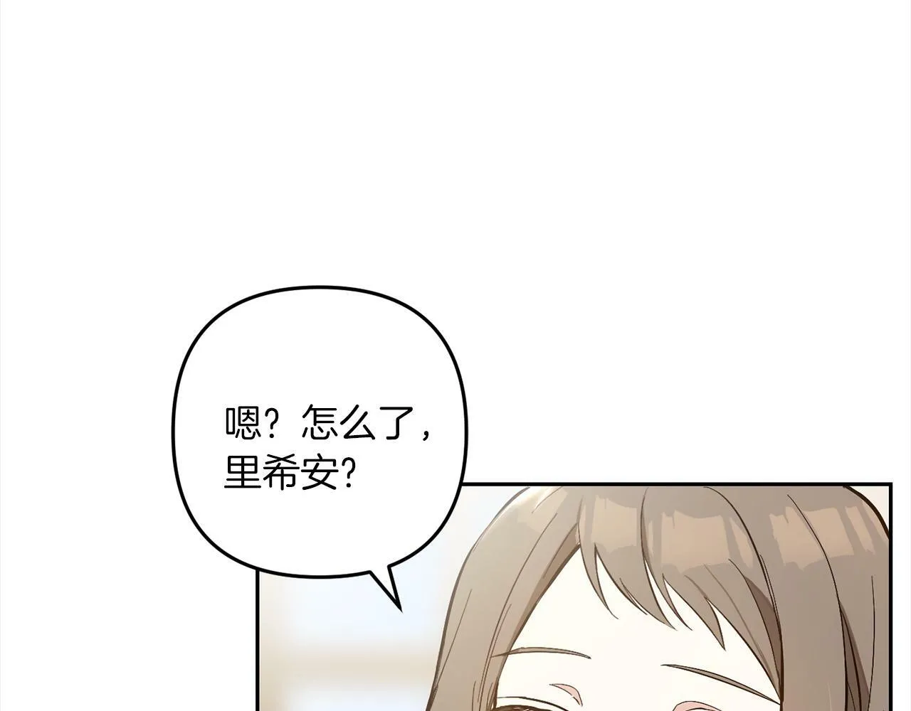 第2话 重生 第120页