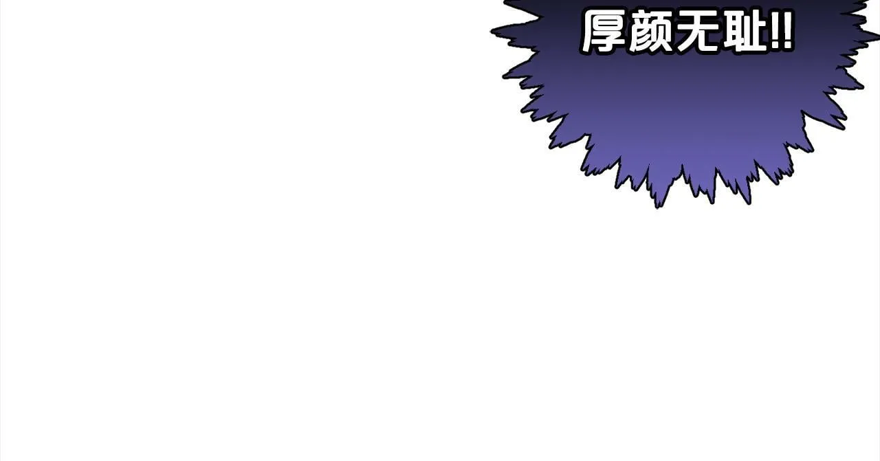 第2话 重生 第122页