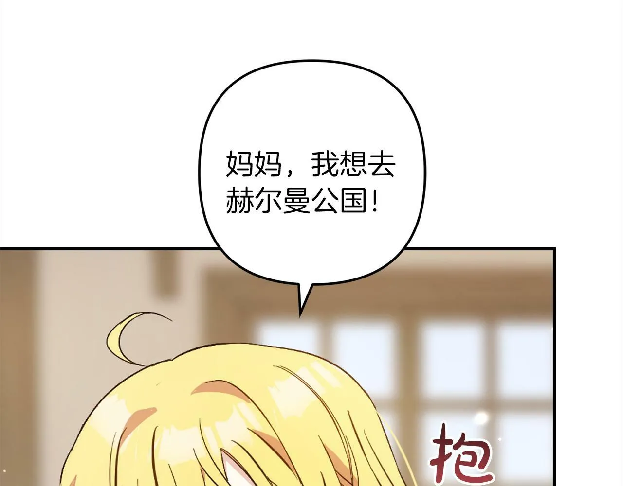 第2话 重生 第123页