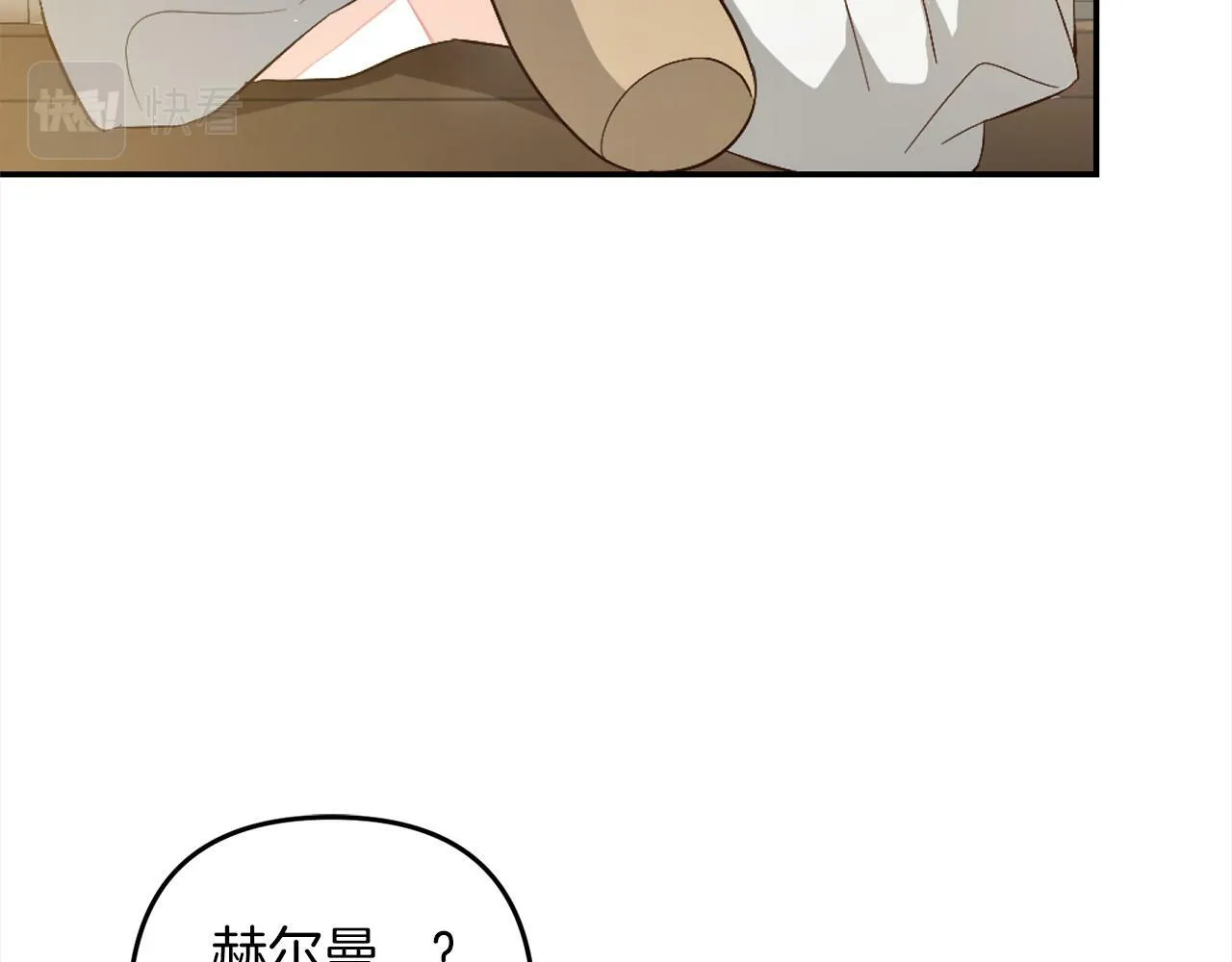第2话 重生 第125页