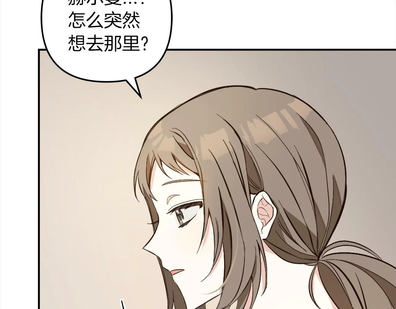 第2话 重生 第126页