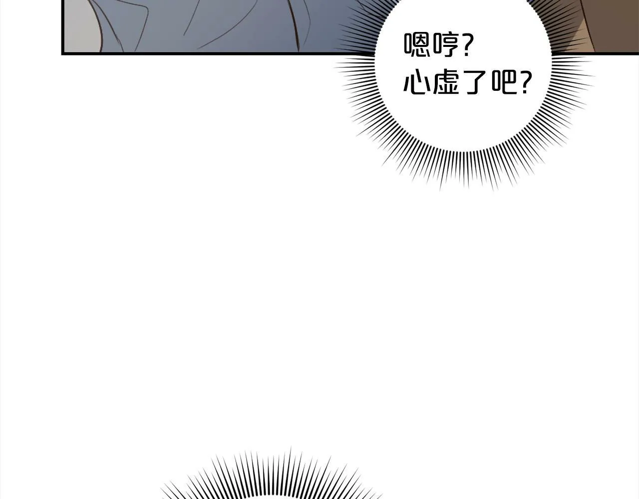 第2话 重生 第128页