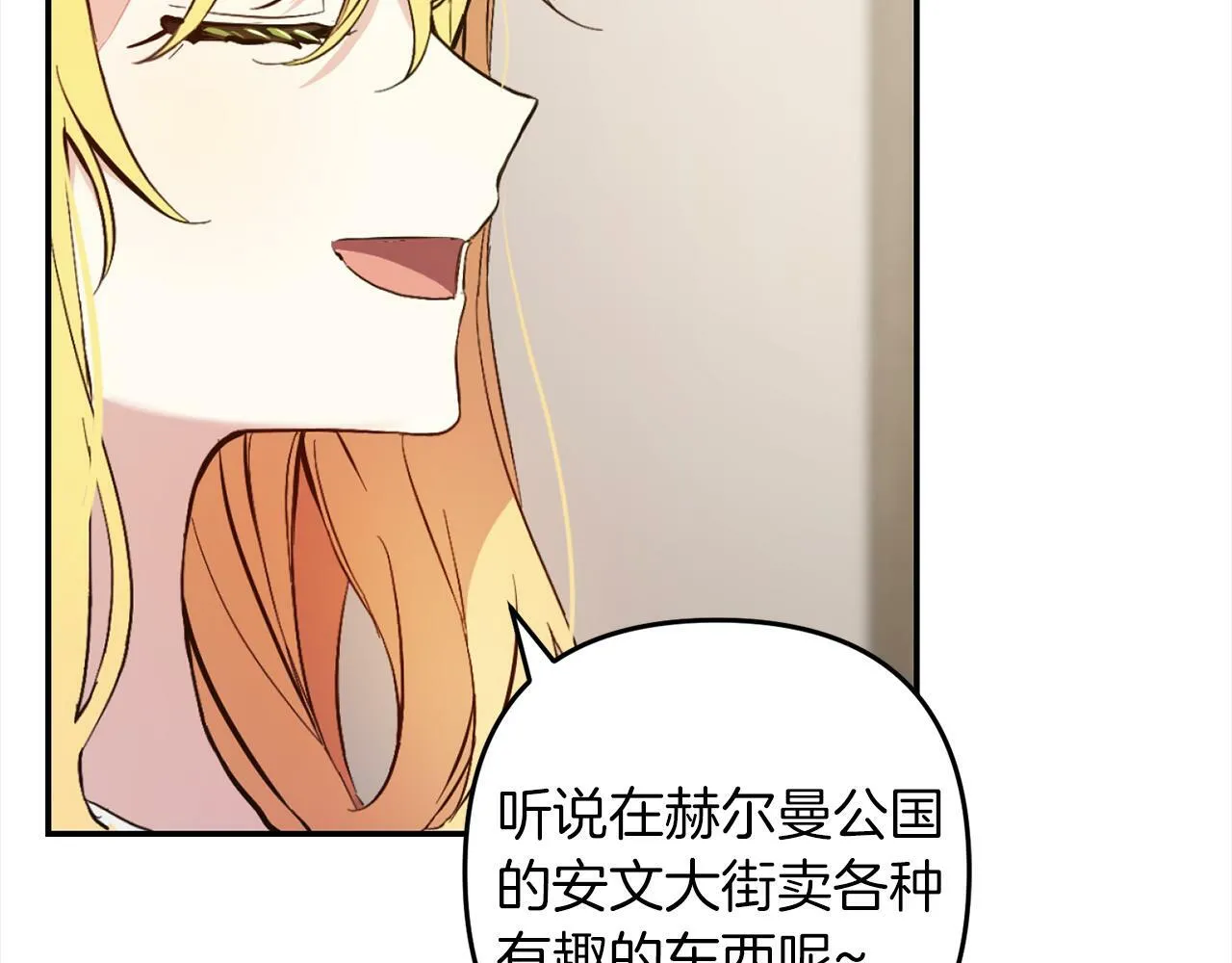 第2话 重生 第130页