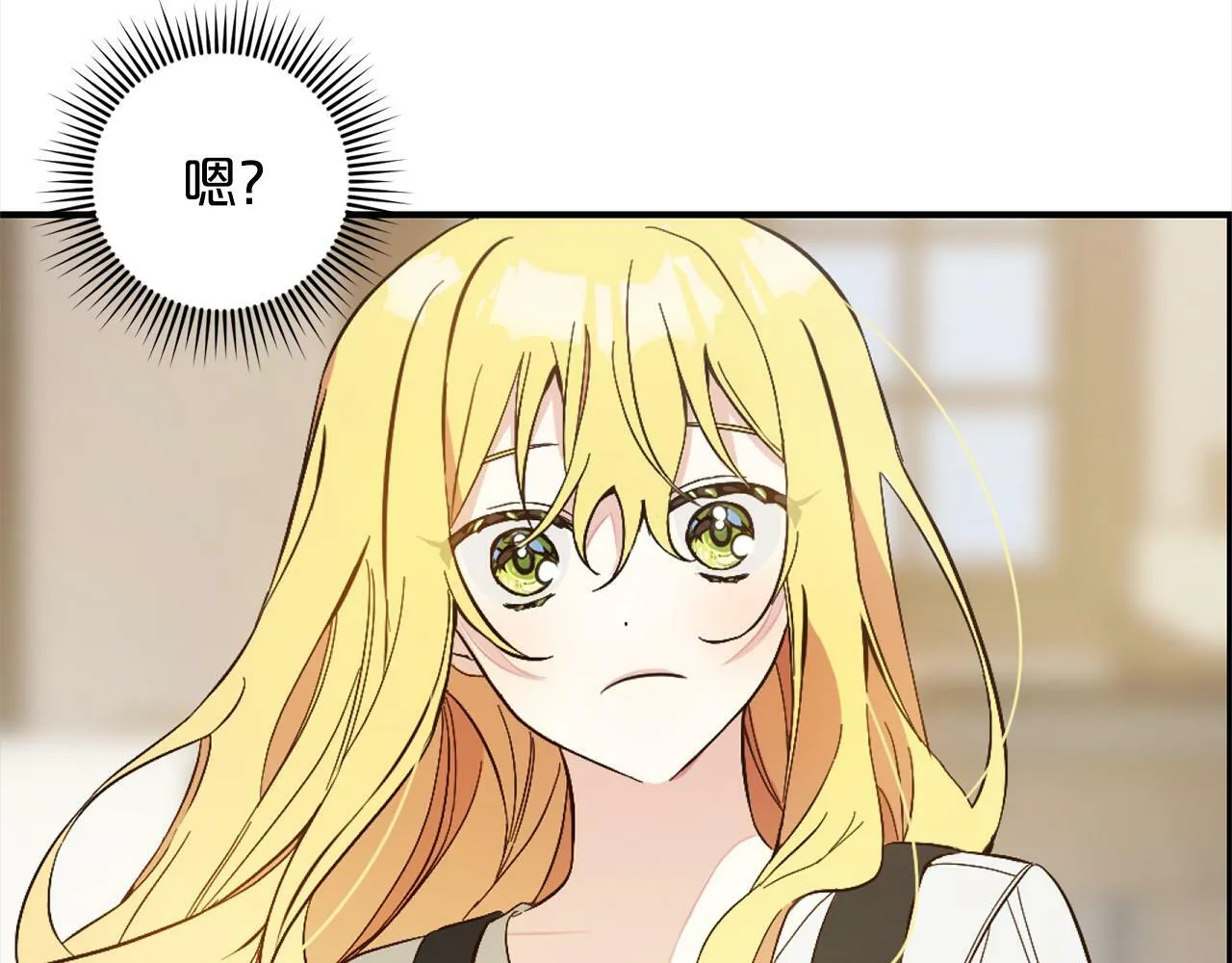 第2话 重生 第140页