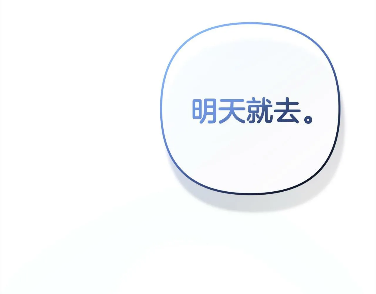 第2话 重生 第142页