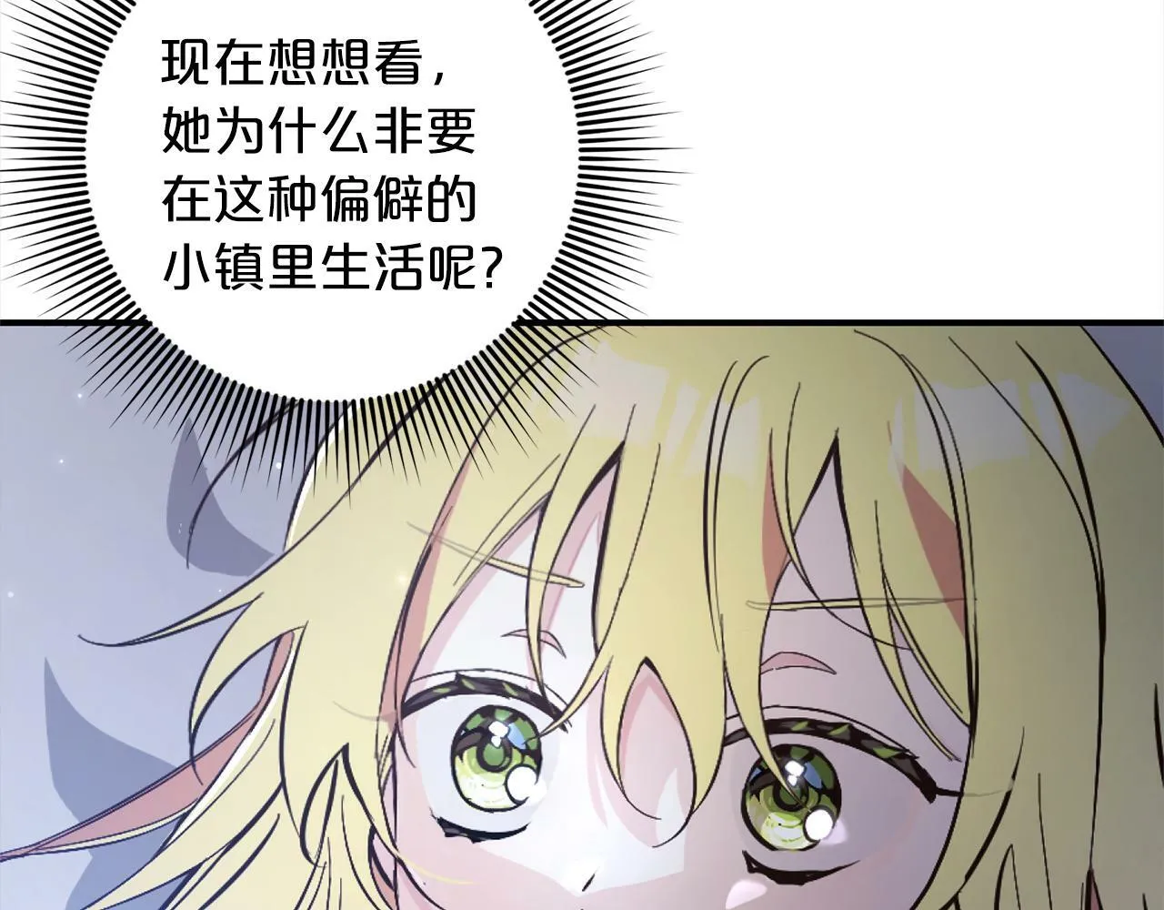 第2话 重生 第152页