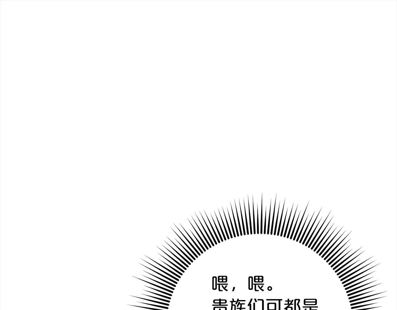 第2话 重生 第155页