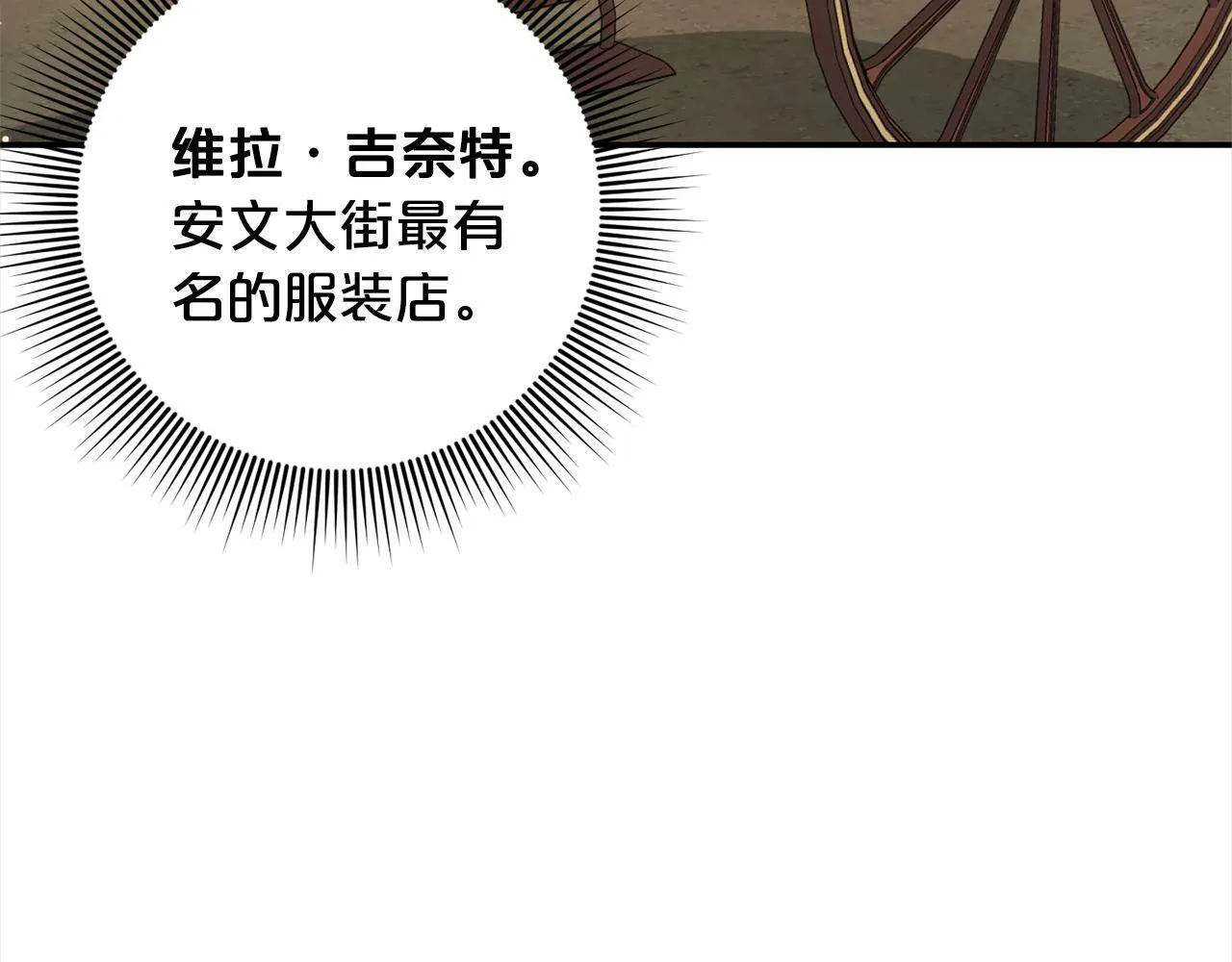 第2话 重生 第171页