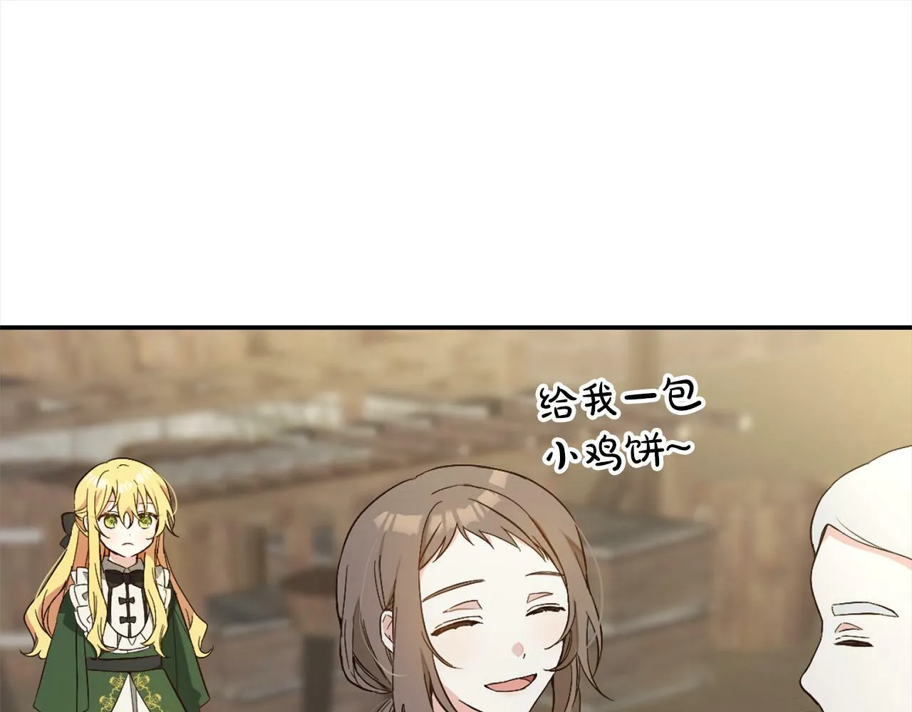 第2话 重生 第176页