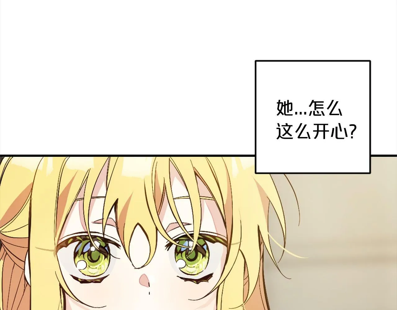 第2话 重生 第178页
