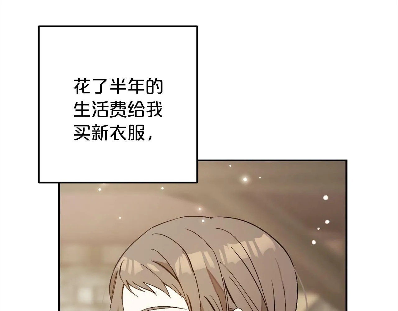 第2话 重生 第180页